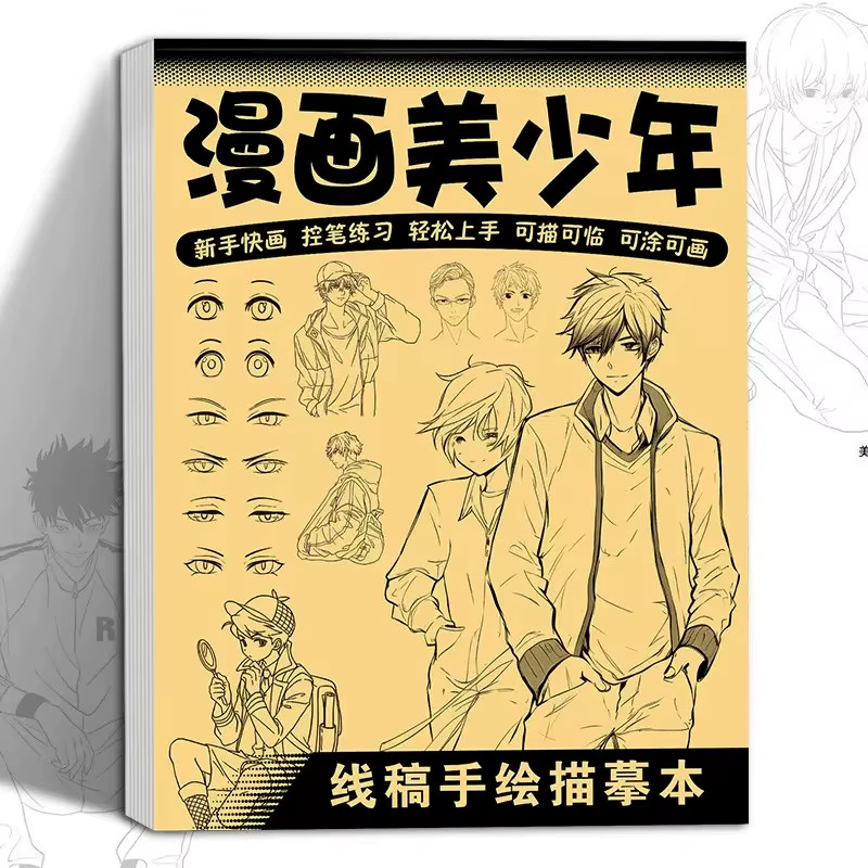 Anime Character Line Art Drawing Book for Beginners – 48 Pages of Simple Hand-Dr