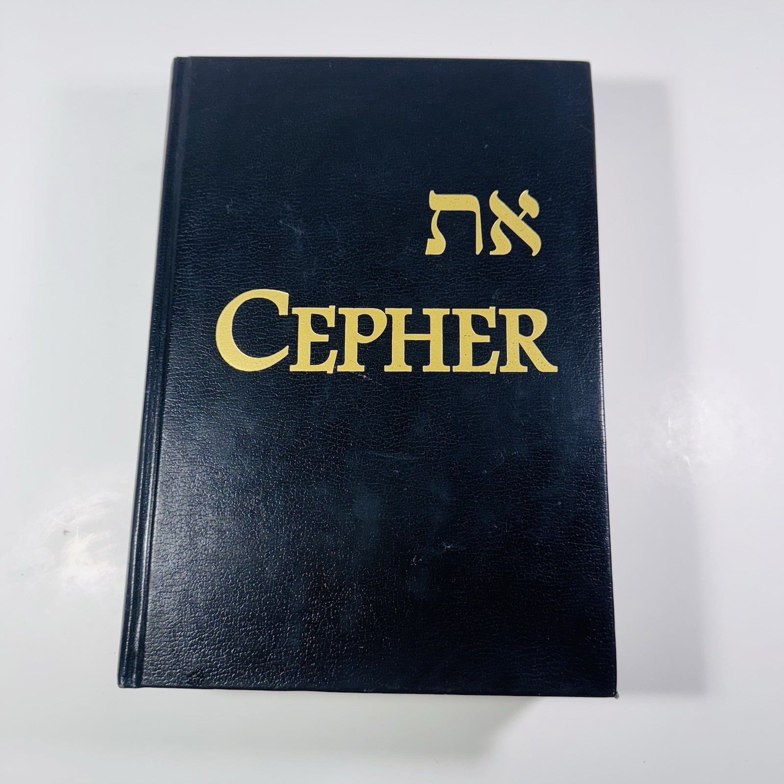 Cepher Bible 3rd Edition, Rev 2, 2019